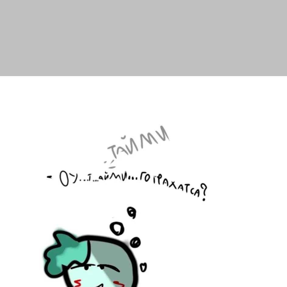 chat with ai character: зарио😔