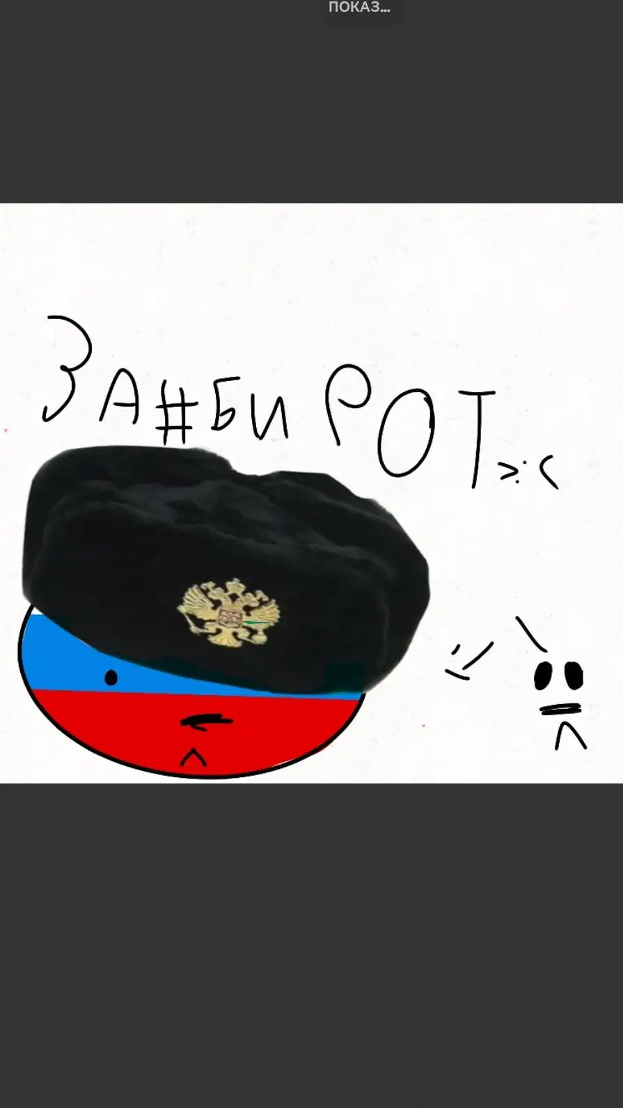 ai character: страны🎸🎸 background