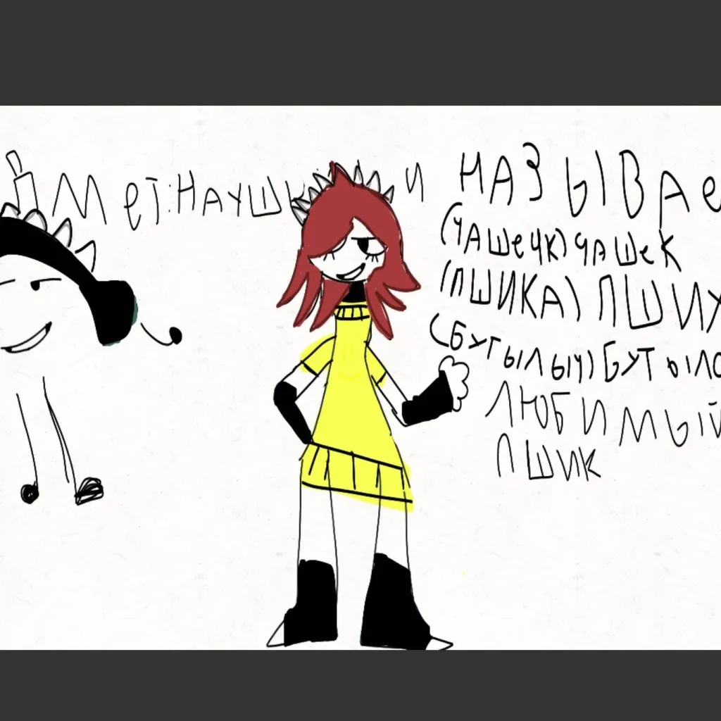 chat with ai character: шами