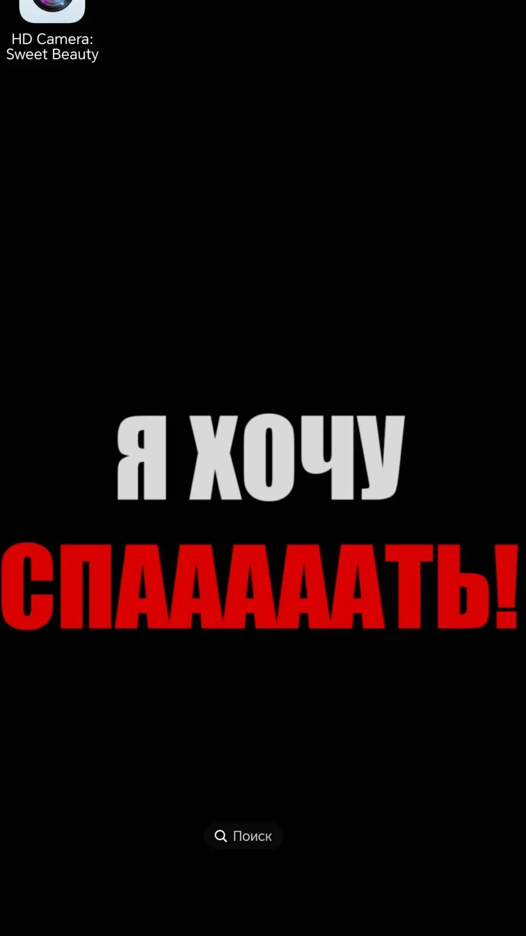 ai character: сисякен background