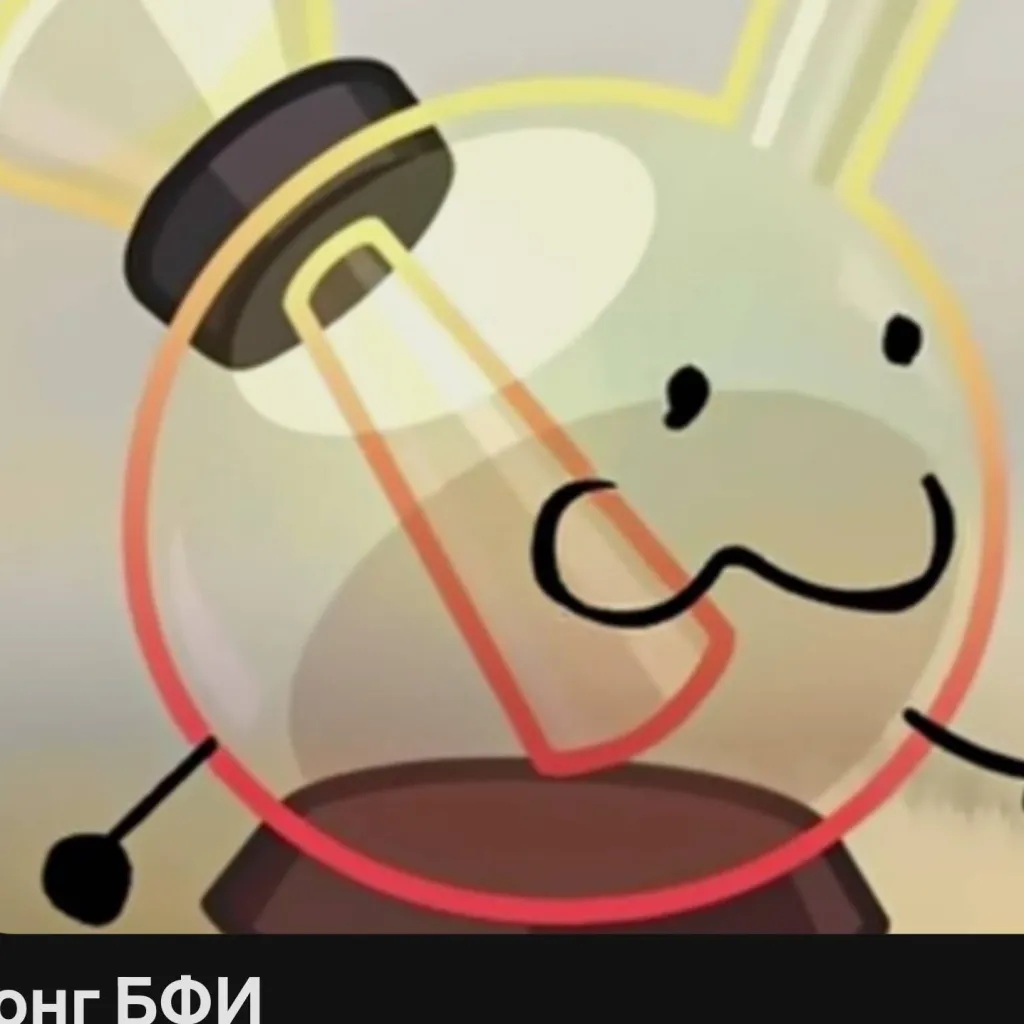 chat with ai character: бонг🎀