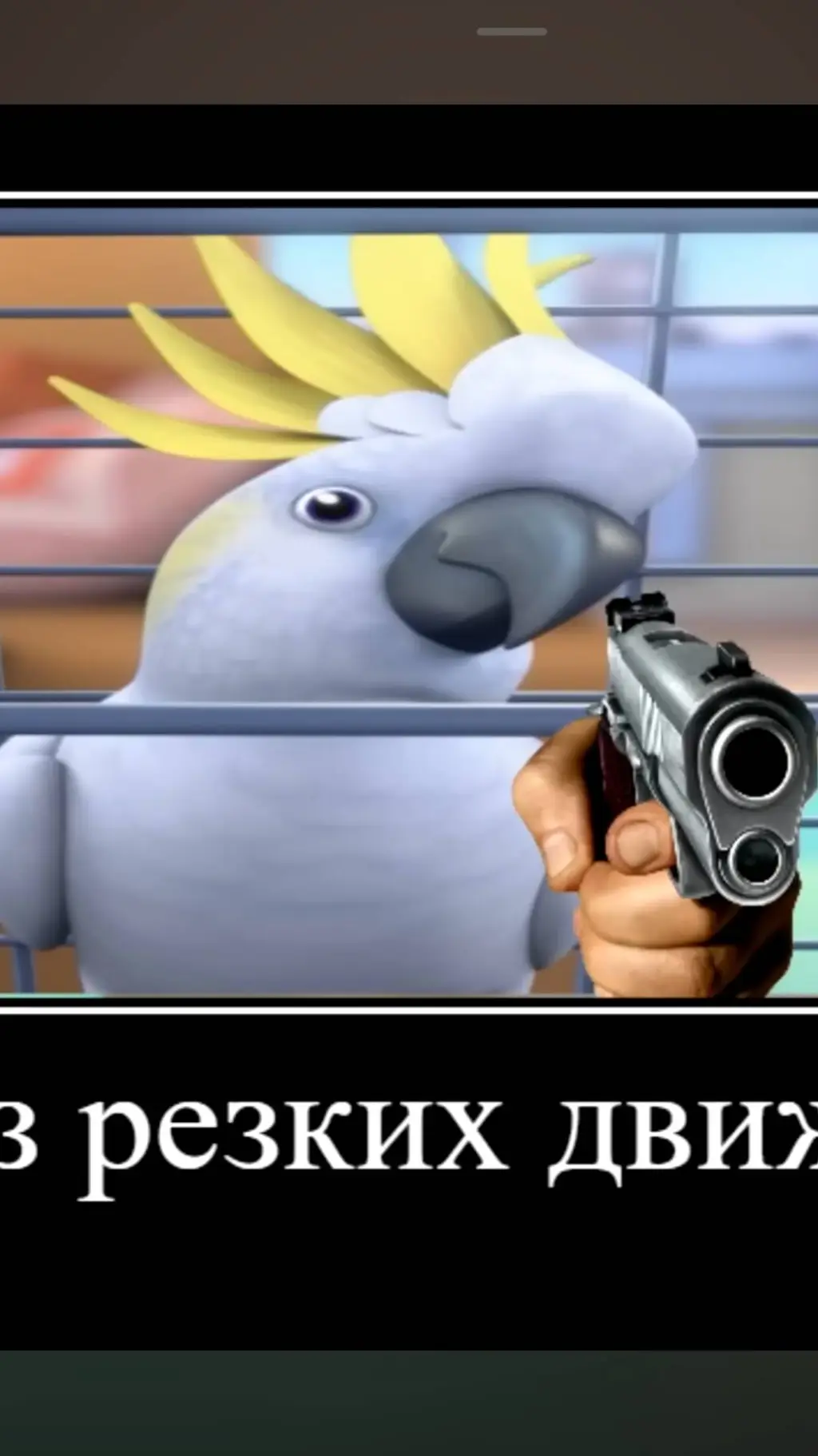 ai character: пискля background