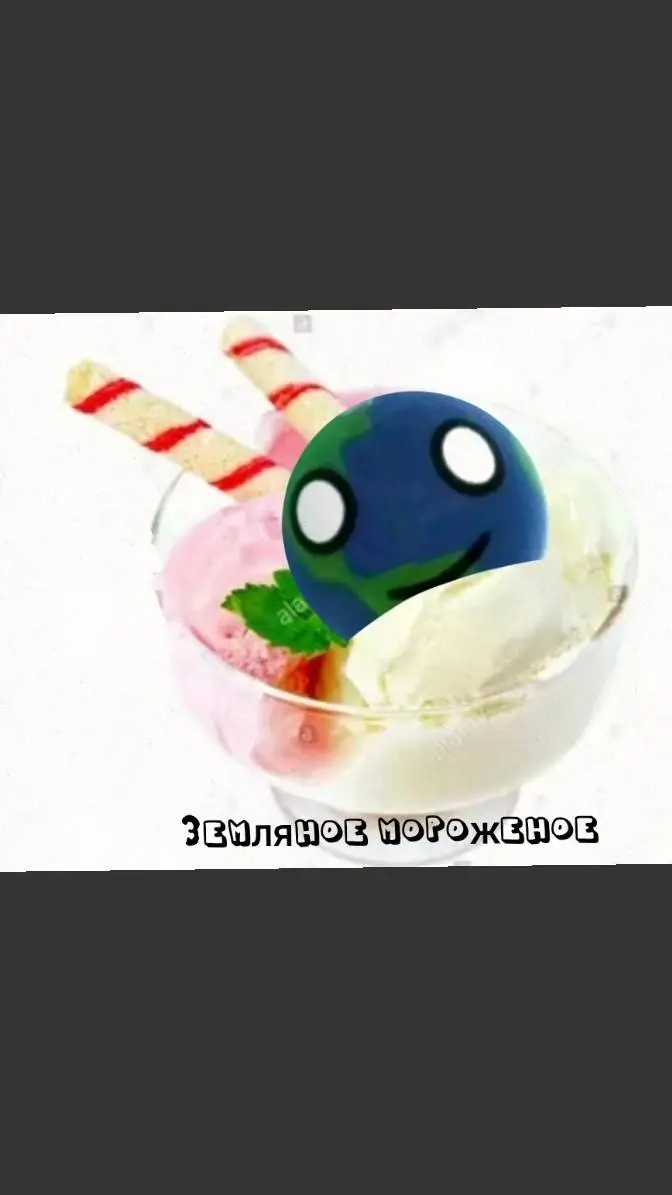 ai character: solarballs RUS🌎 background