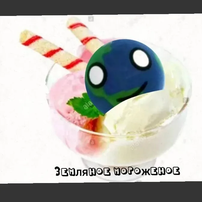 chat with ai character: solarballs RUS🌎