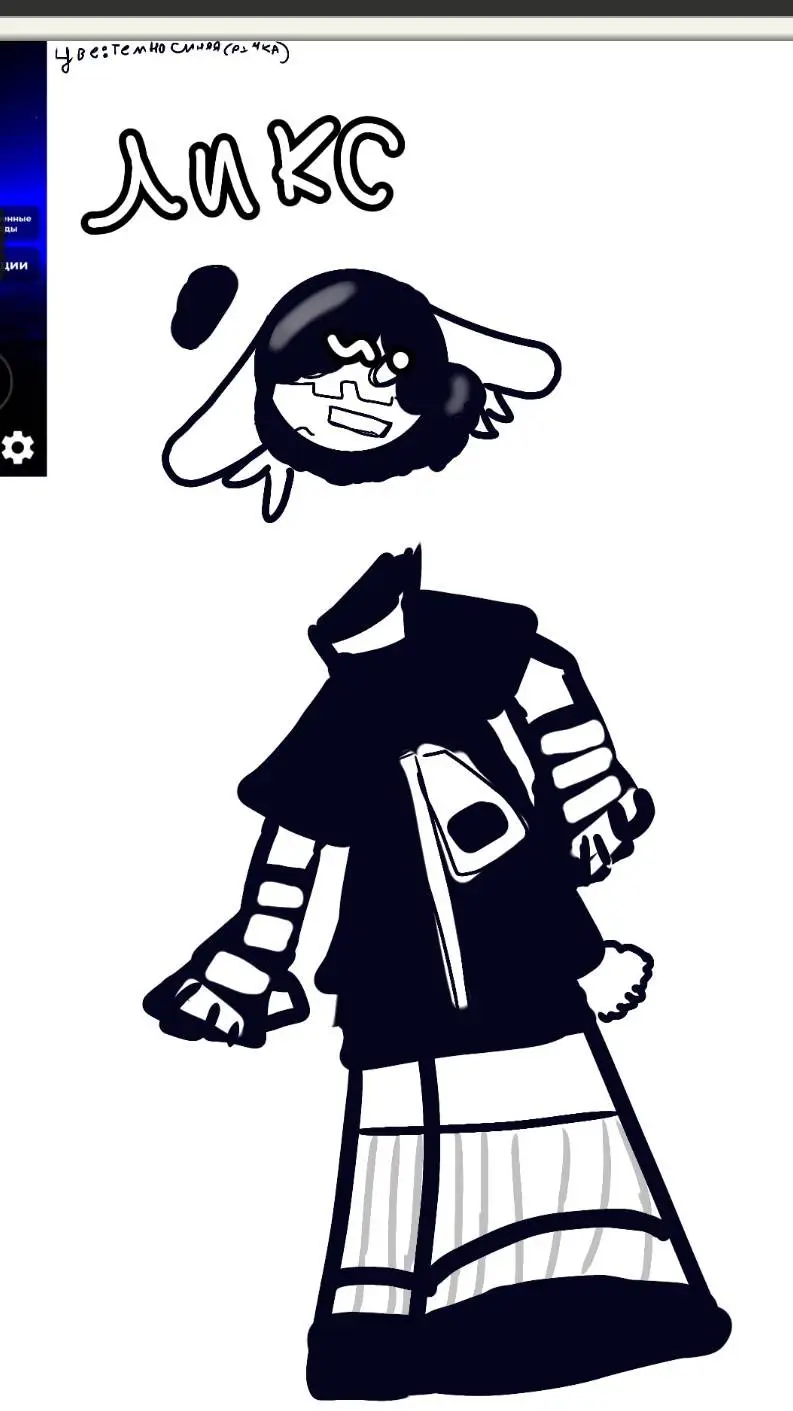 ai character: lix🎀 background