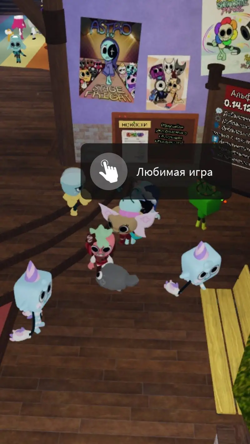 ai character: dandy world  background