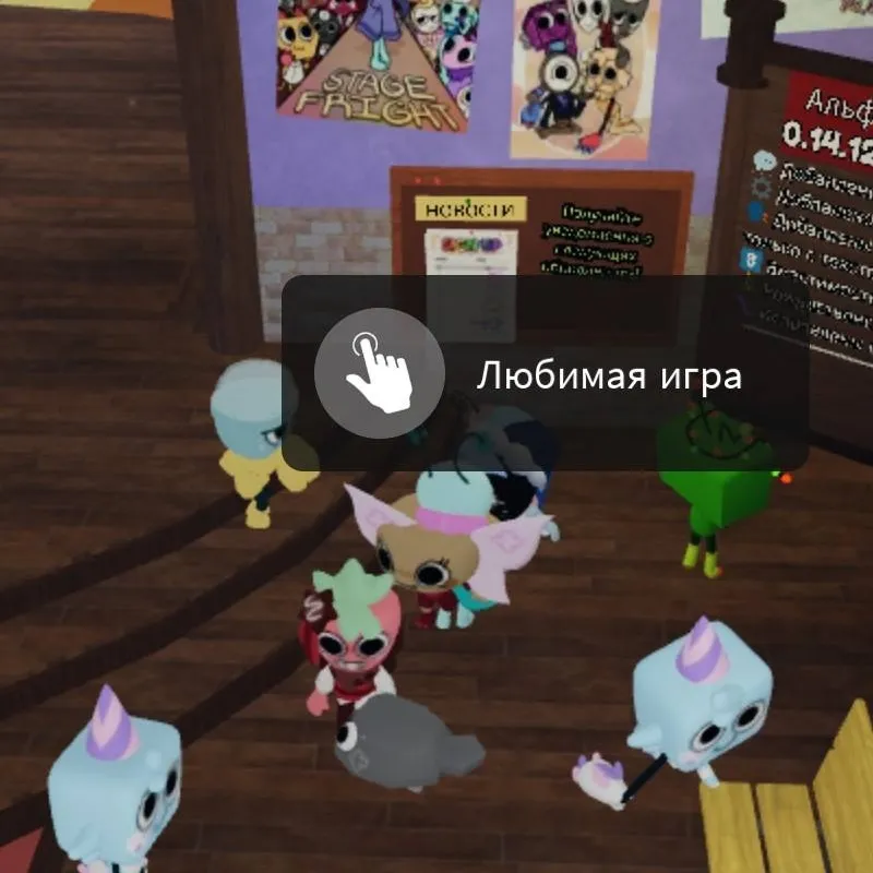 chat with ai character: dandy world 