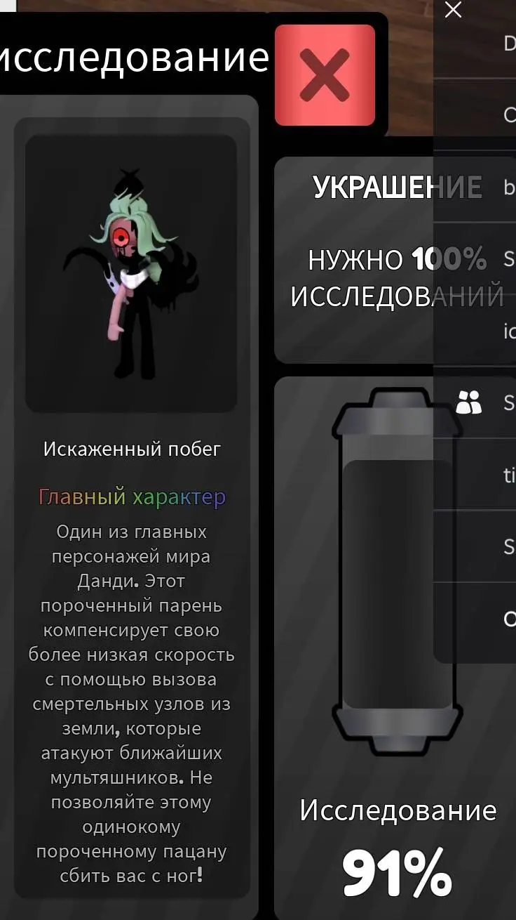 ai character: я/кира background