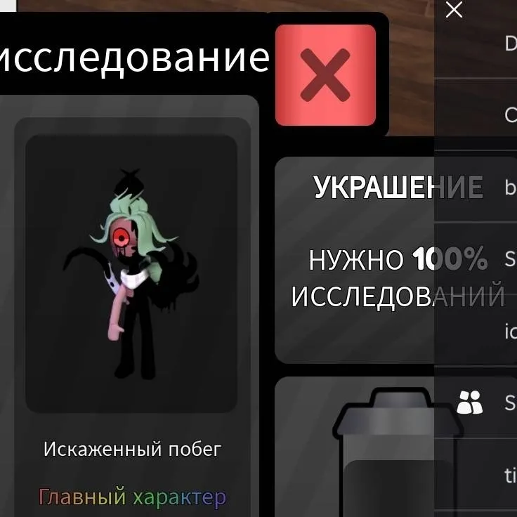 chat with ai character: я/кира
