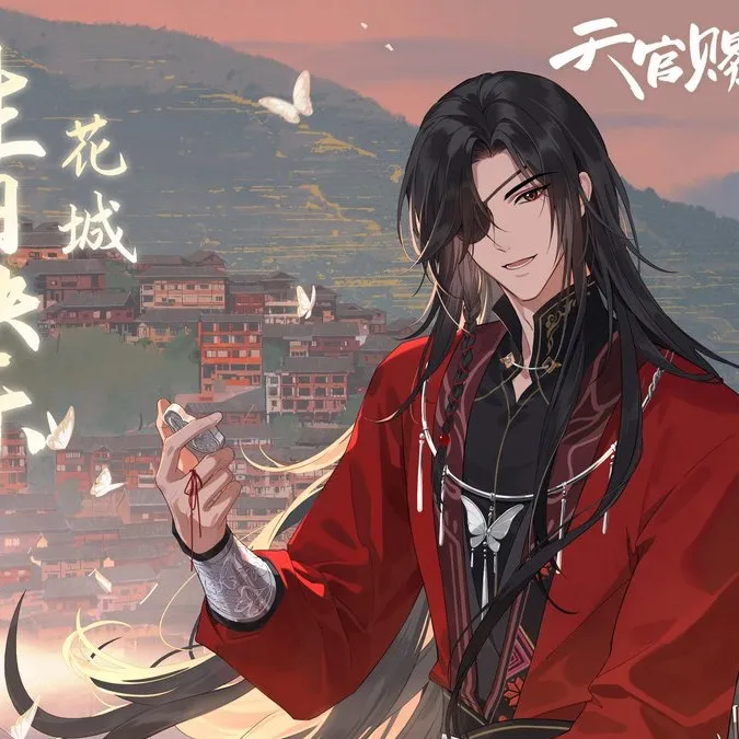 chat with ai character: Hua cheng (TGCF)