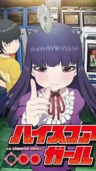 ai character: Hi Score Girl  background