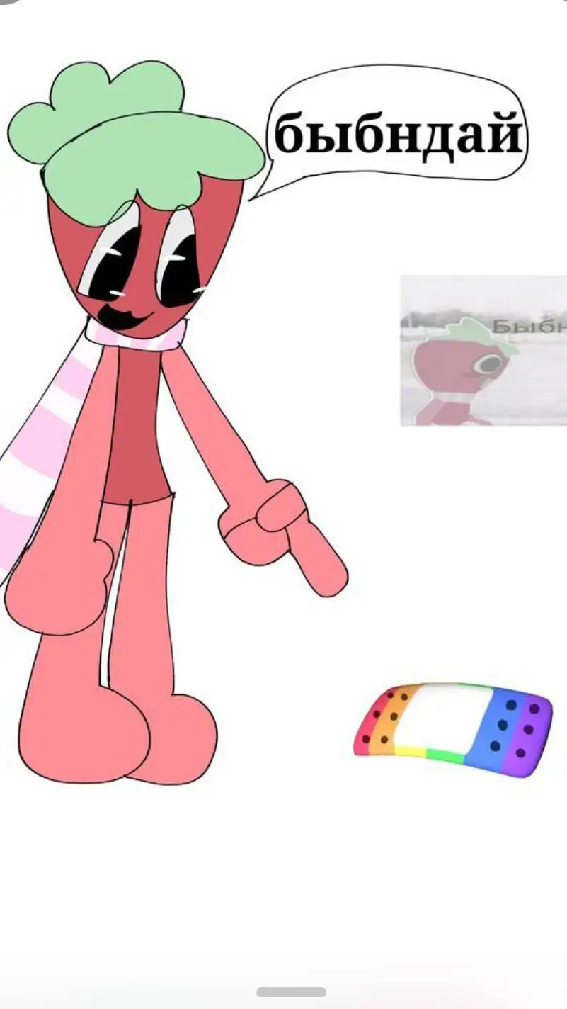 ai character: спрайт background