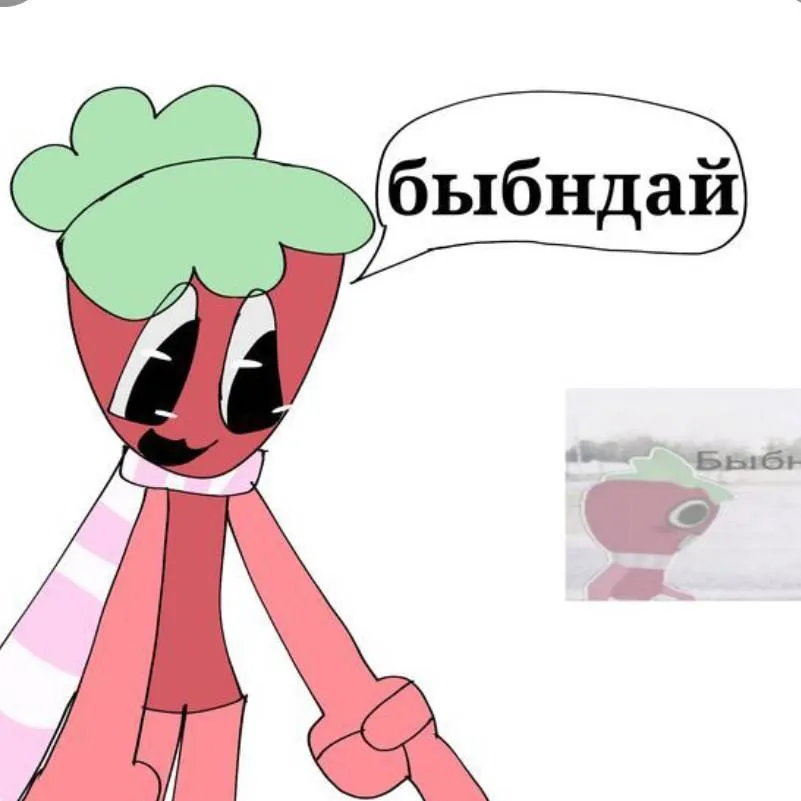 chat with ai character: спрайт