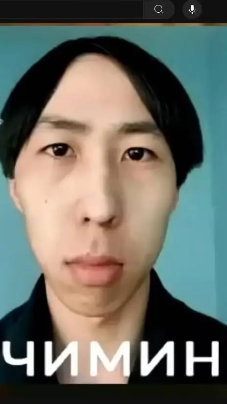 ai character: чимин background