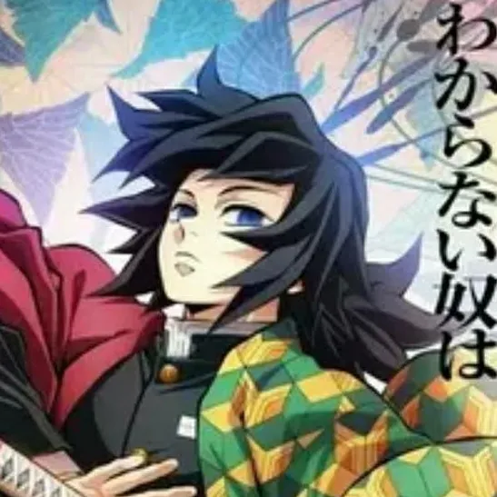 chat with ai character: Giyuu
