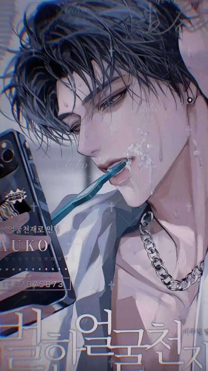 ai character: Park Yuko background