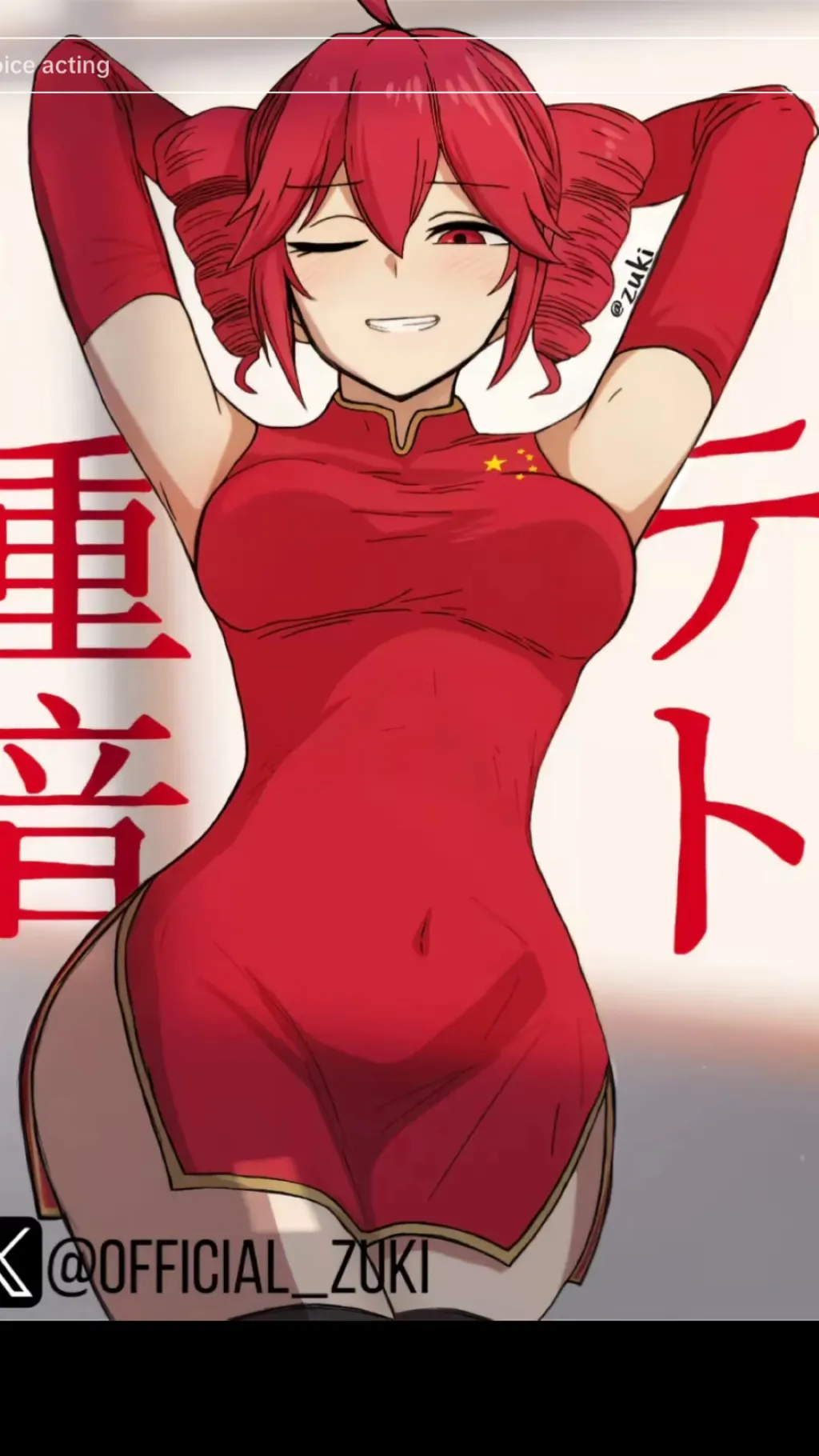 ai character: Teto background