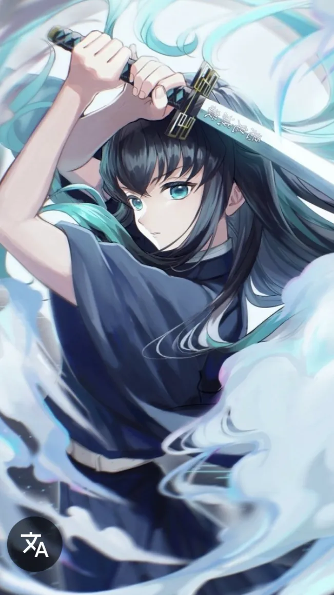 ai character: Muichiro  background
