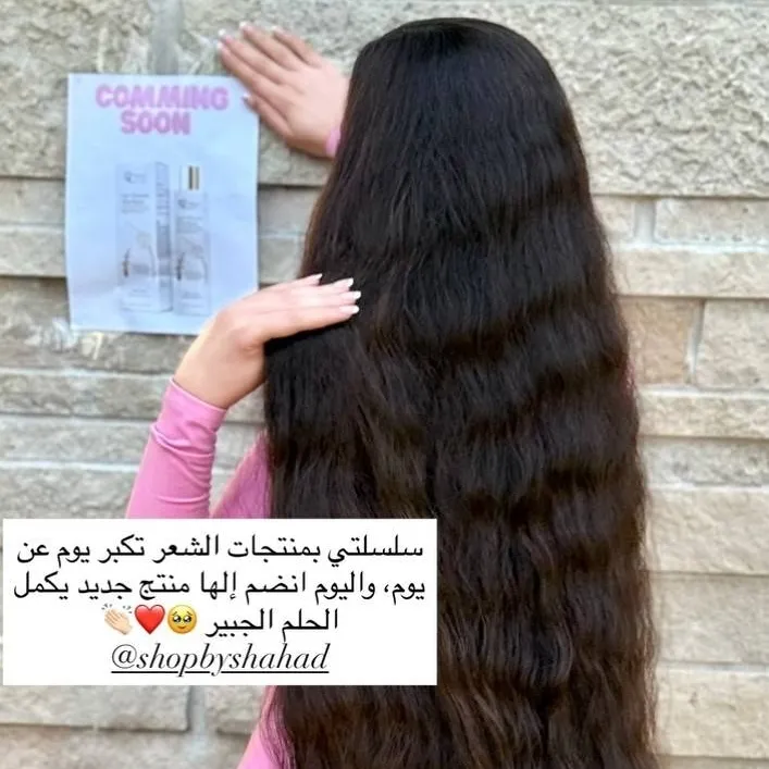 chat with ai character: Shahad Al Sayaad