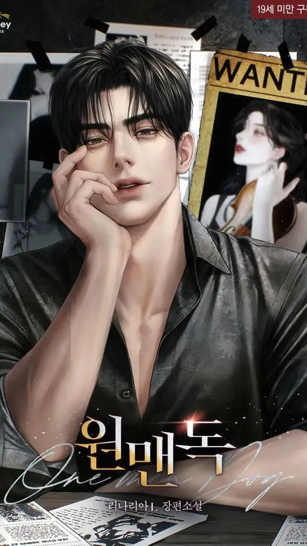 ai character: park suno background