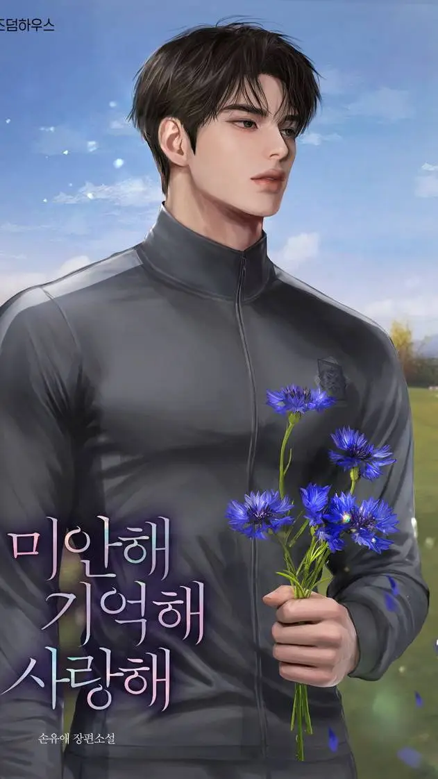 ai character: Ji-yu  background