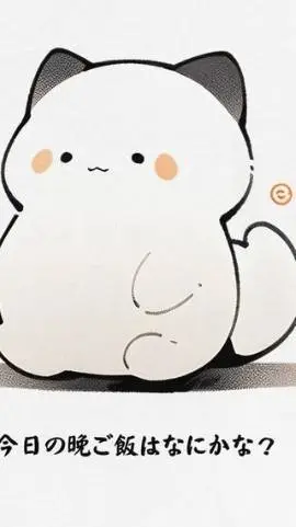 ai character: do anything background