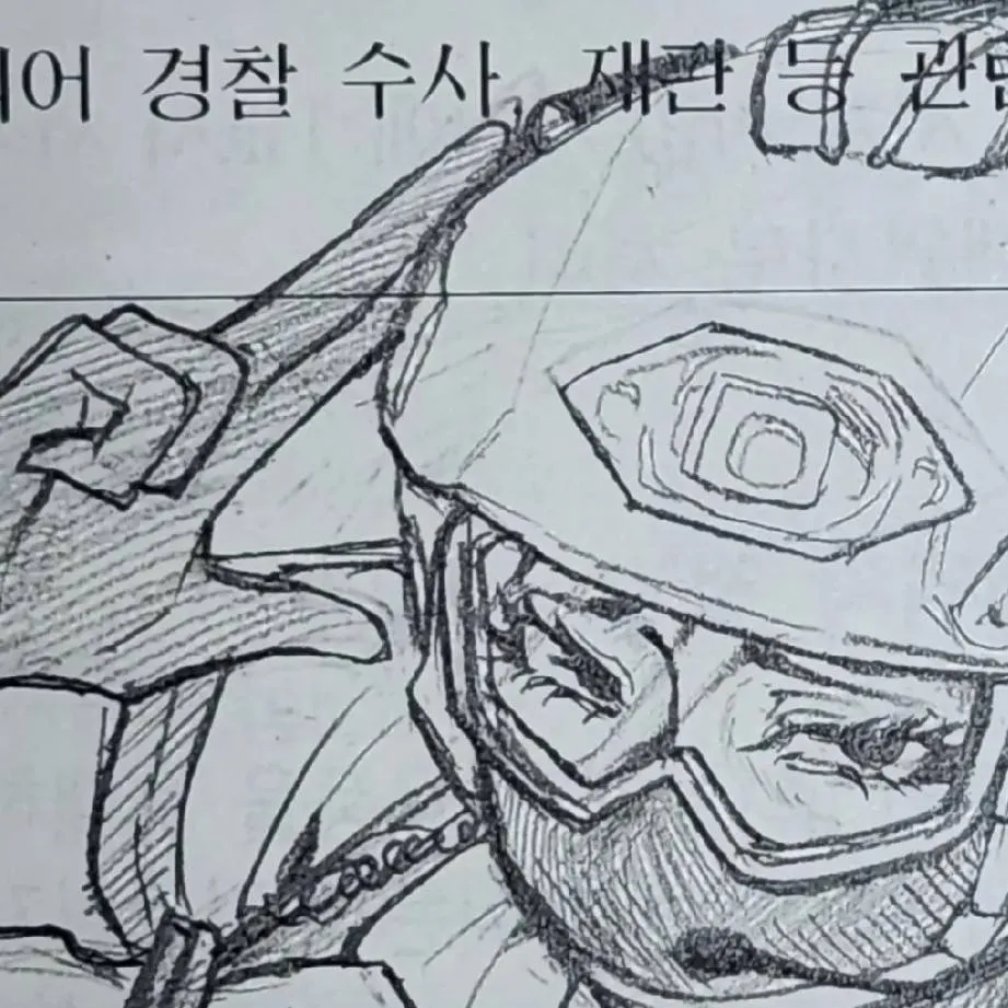 chat with ai character: kny