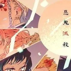 chat with ai character: kny