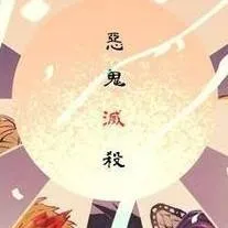 chat with ai character: upper moons