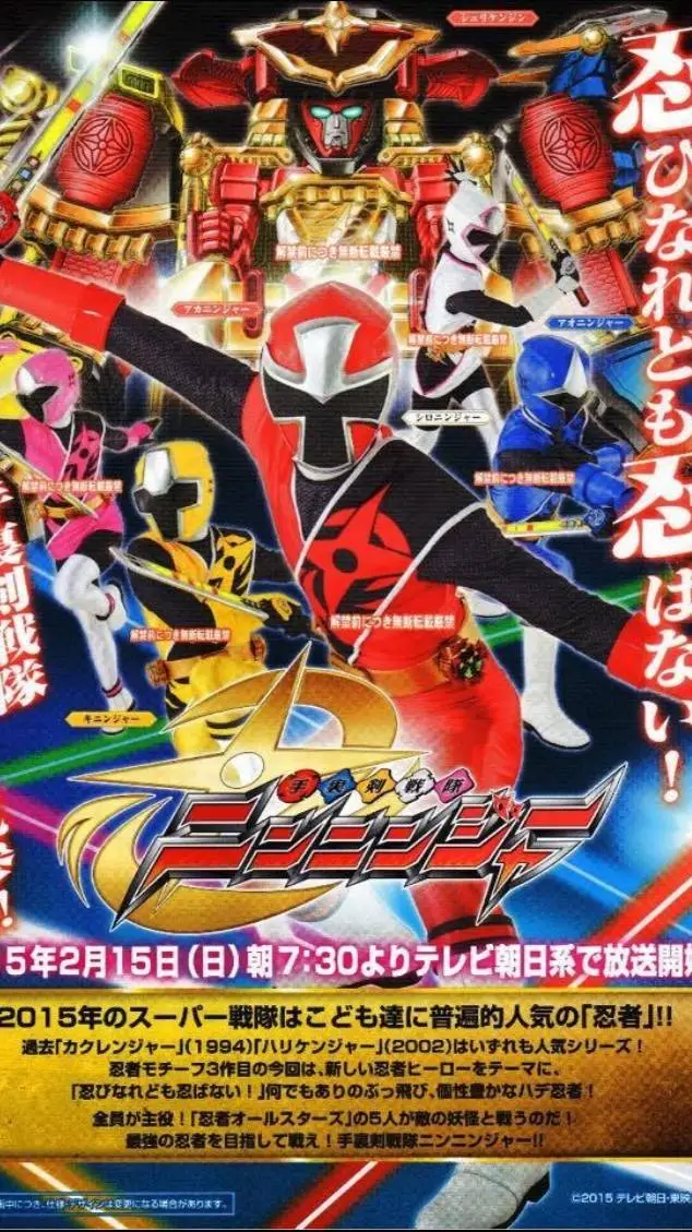 ai character: SSN background