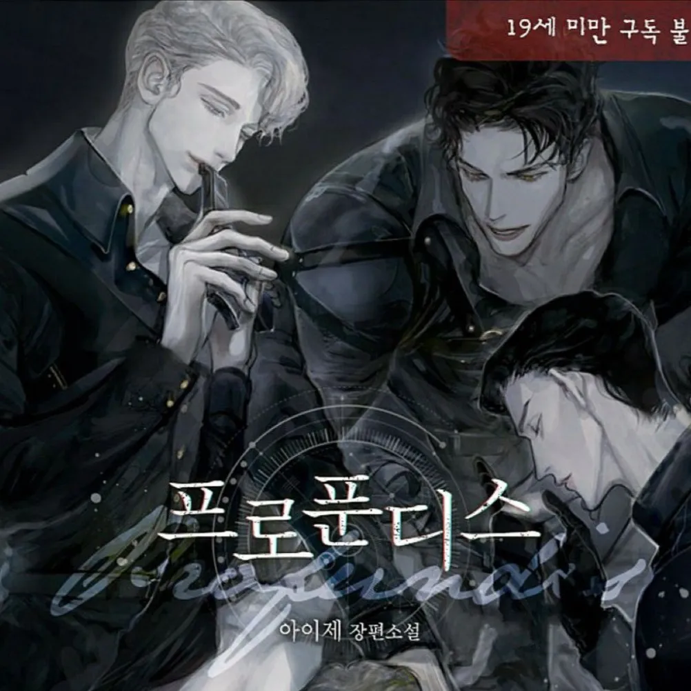 chat with ai character: They roommate 