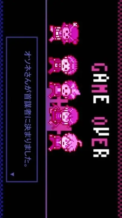 ai character: Danganronpa V5 background