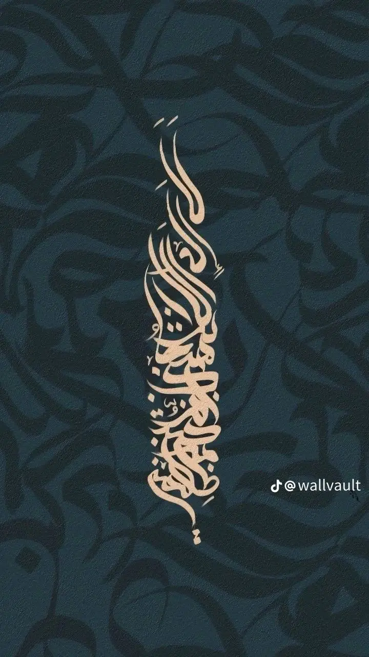 ai character: Islamic💙 (Pt 115)  background