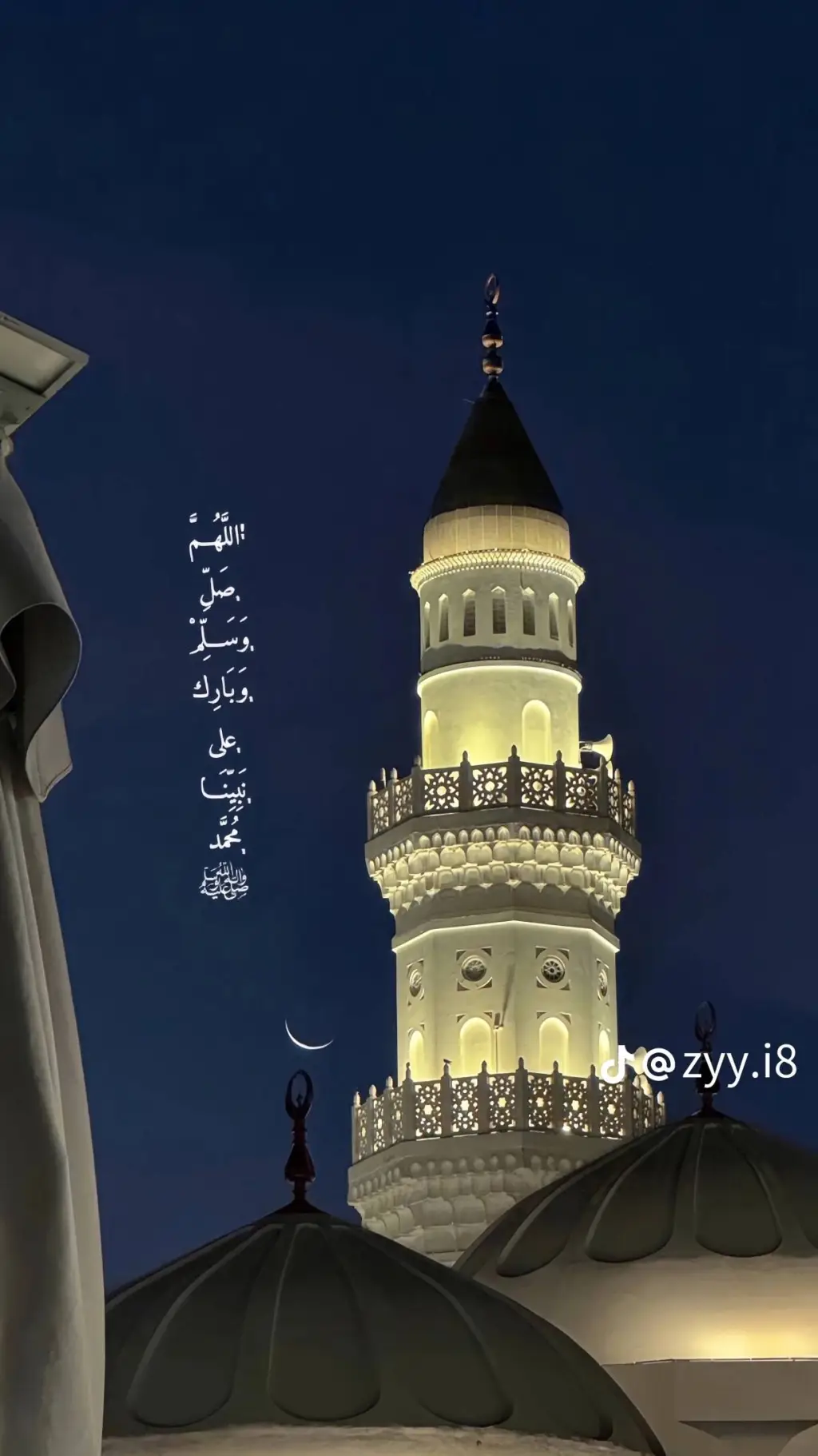 ai character: Islamic🌃 (Pt 144)  background