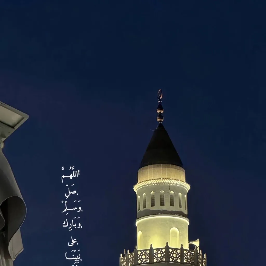 chat with ai character: Islamic🌃 (Pt 144) 