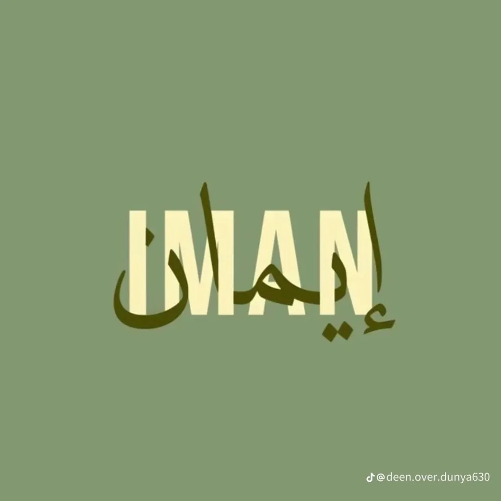 chat with ai character: Islamic🌱 (Pt 149) 