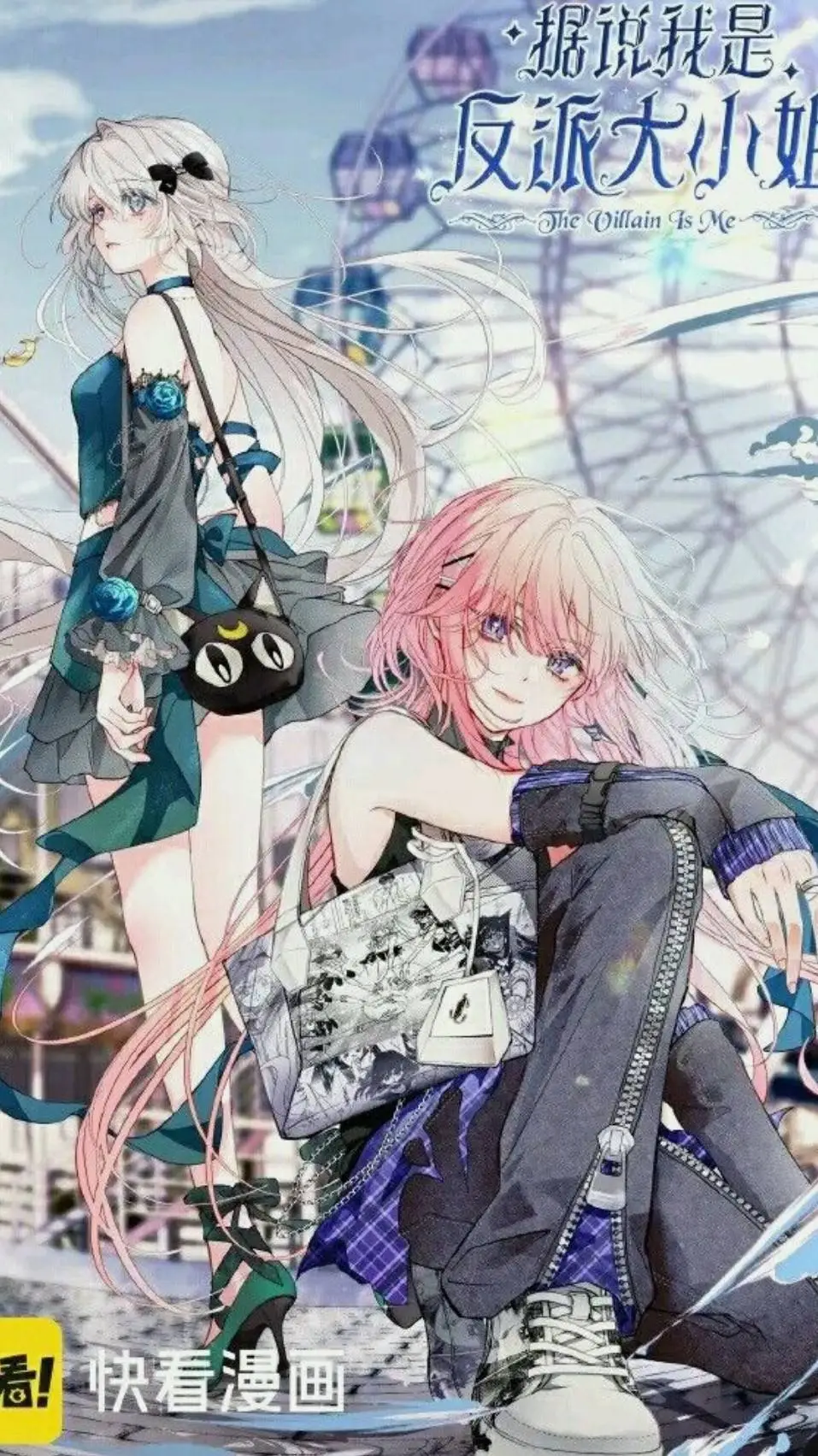 ai character: Зэинр background