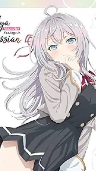 ai character: Alya background