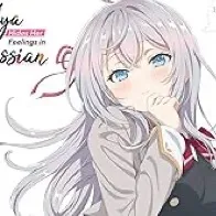 chat with ai character: Alya
