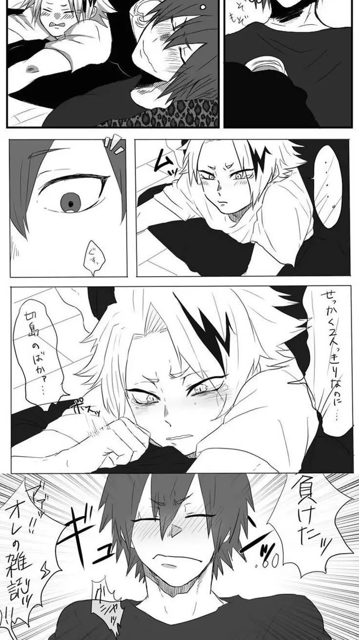 ai character: Kirikami background