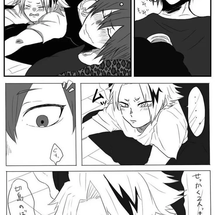 chat with ai character: Kirikami
