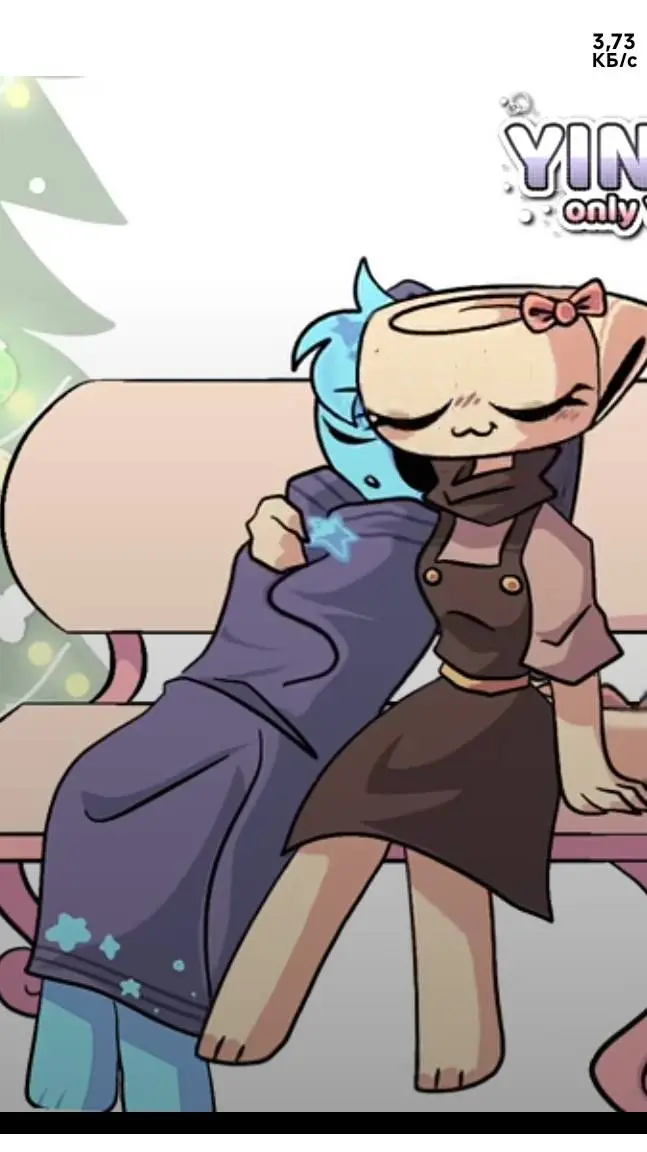 ai character: шип) background