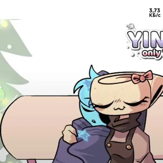 chat with ai character: шип)