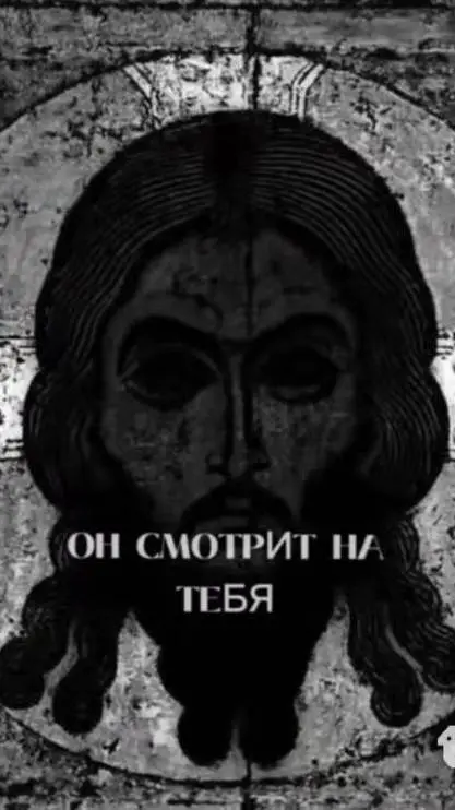 ai character: God die background