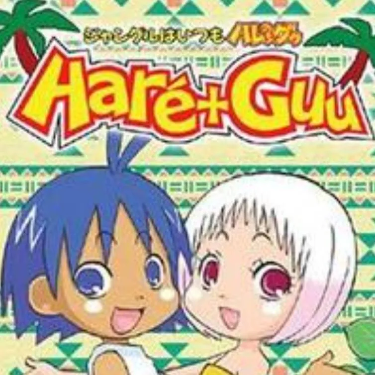 chat with ai character: hare+guu rp!!