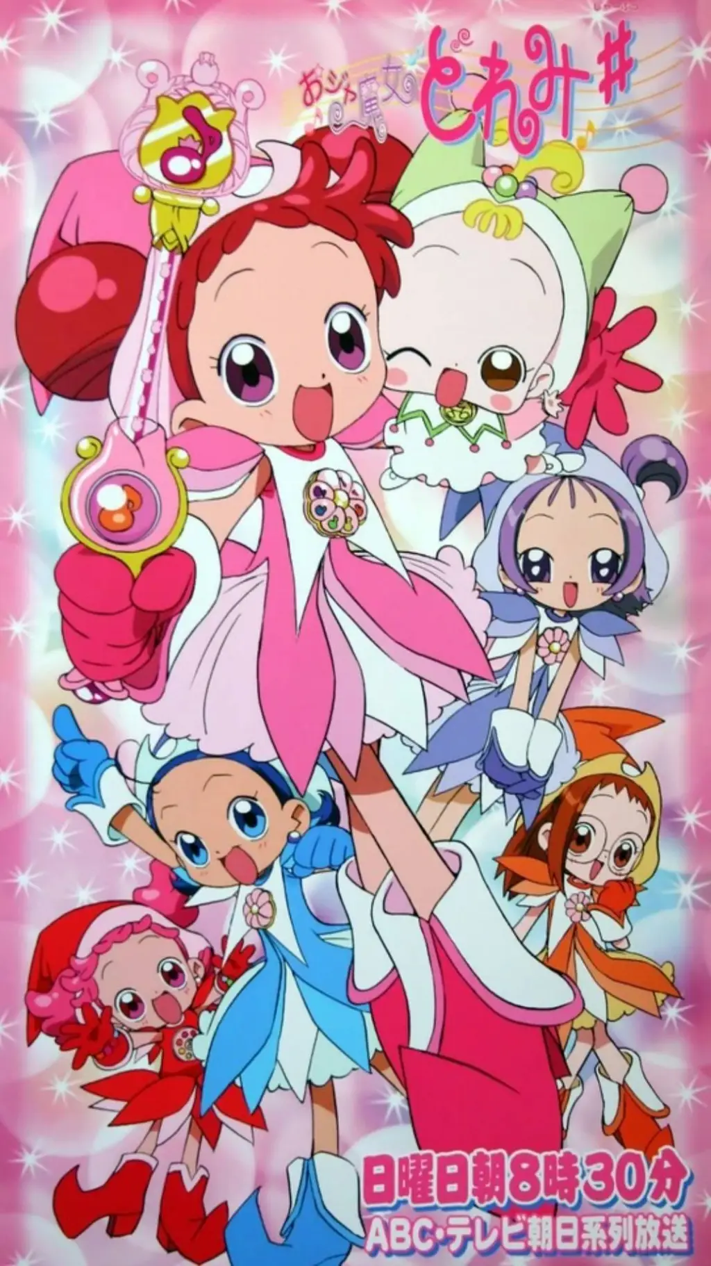 ai character: Ojamajo Doremi# Rp background