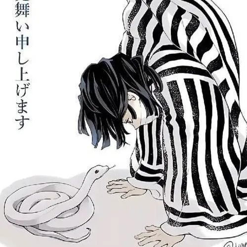 chat with ai character: 🐍Obanai Iguro🤍