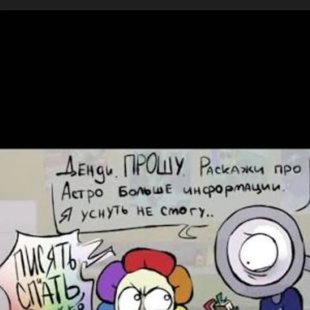 chat with ai character: Хто то