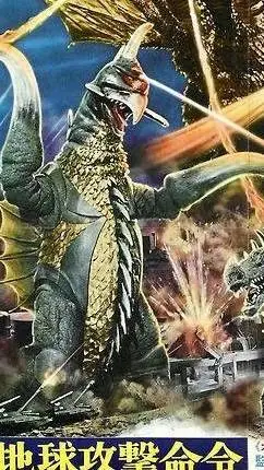 ai character: gigan showa  background