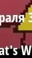 ai character: не кто background